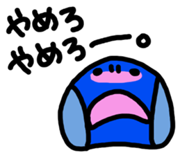Blue baby(japan) sticker #5459104
