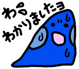 Blue baby(japan) sticker #5459105