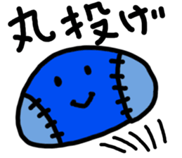 Blue baby(japan) sticker #5459106