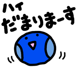 Blue baby(japan) sticker #5459111
