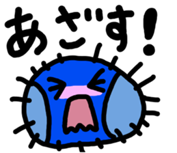 Blue baby(japan) sticker #5459113
