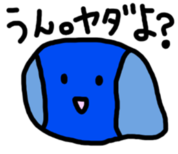 Blue baby(japan) sticker #5459115