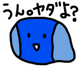 Blue baby(japan) sticker #5459115
