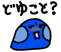 Blue baby(japan) sticker #5459126