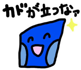 Blue baby(japan) sticker #5459127