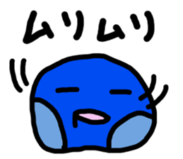 Blue baby(japan) sticker #5459128