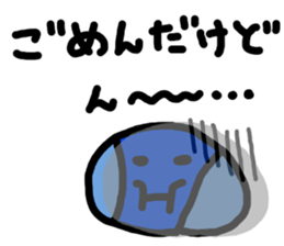 Blue baby(japan) sticker #5459129