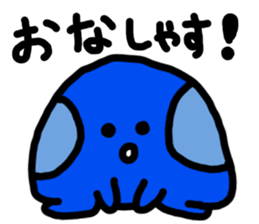 Blue baby(japan) sticker #5459138