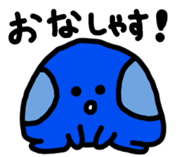 Blue baby(japan) sticker #5459138