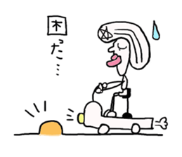 Nobucyan man sticker #5459222