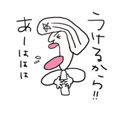 Nobucyan man sticker #5459254