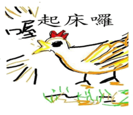 akane cute stickers for one day sticker #5459380