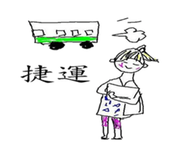 akane cute stickers for one day sticker #5459382