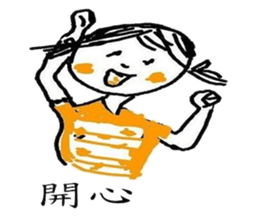 akane cute stickers for one day sticker #5459387