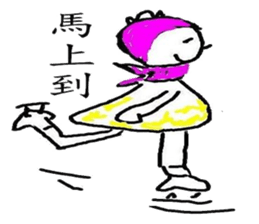 akane cute stickers for one day sticker #5459388