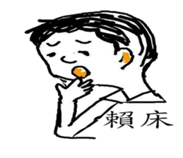 akane cute stickers for one day sticker #5459392