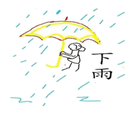 akane cute stickers for one day sticker #5459397