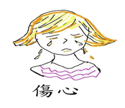 akane cute stickers for one day sticker #5459398