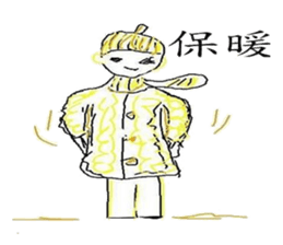 akane cute stickers for one day sticker #5459405