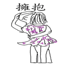 akane cute stickers for one day sticker #5459406