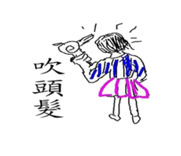 akane cute stickers for one day sticker #5459407