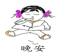 akane cute stickers for one day sticker #5459408