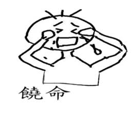 akane cute stickers for one day sticker #5459410