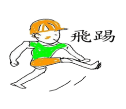 akane cute stickers for one day sticker #5459412