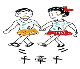 akane cute stickers for one day sticker #5459413