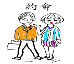 akane cute stickers for one day sticker #5459419