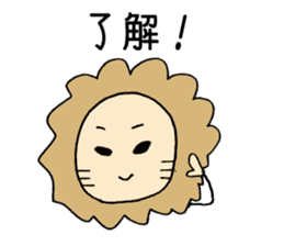 Lion Face sticker #5459426