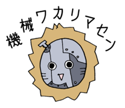 Lion Face sticker #5459442