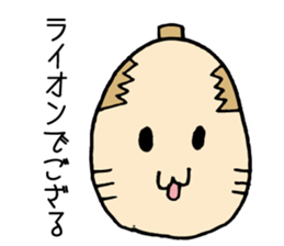 Lion Face sticker #5459456