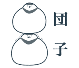 Loose bird's sticker sticker #5459482