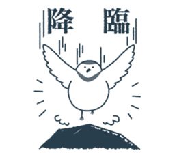 Loose bird's sticker sticker #5459496