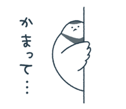 Loose bird's sticker sticker #5459499