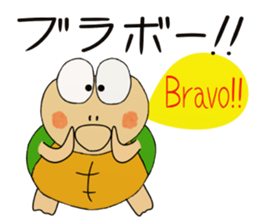 Kame-jiro 11 sticker #5459942