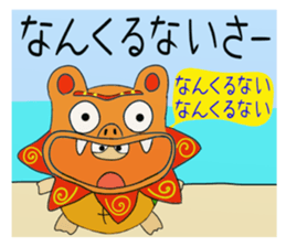 Kame-jiro 11 sticker #5459945