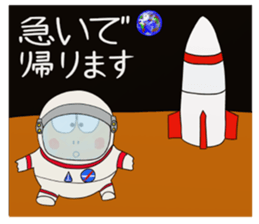 Kame-jiro 11 sticker #5459947