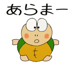 Kame-jiro 11 sticker #5459948