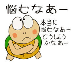 Kame-jiro 11 sticker #5459949