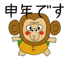 Kame-jiro 11 sticker #5459952