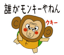 Kame-jiro 11 sticker #5459953