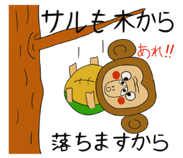 Kame-jiro 11 sticker #5459954