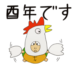 Kame-jiro 11 sticker #5459956