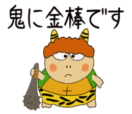 Kame-jiro 11 sticker #5459964