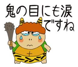 Kame-jiro 11 sticker #5459965