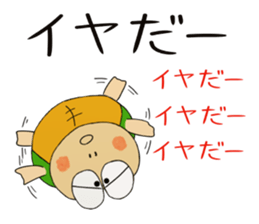 Kame-jiro 11 sticker #5459969