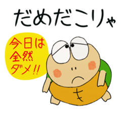 Kame-jiro 11 sticker #5459971