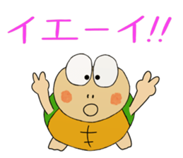 Kame-jiro 11 sticker #5459972